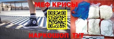 спайс Лесосибирск