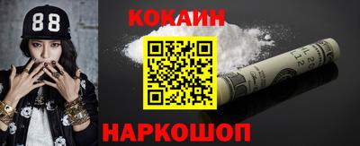спайс Лесосибирск