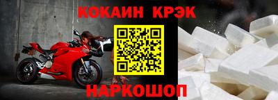 дживик Иваново