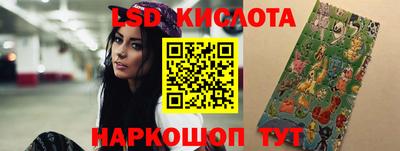 спайс Лесосибирск