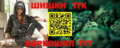 спайс Лесосибирск