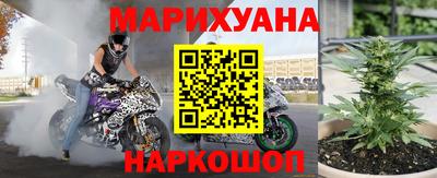 спайс Лесосибирск