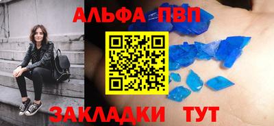 a pvp Ливны