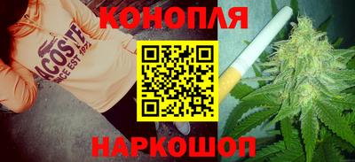 спайс Лесосибирск