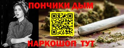 спайс Лесосибирск
