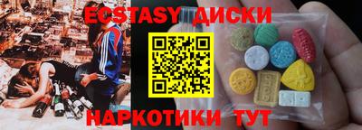 спайс Лесосибирск