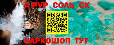 a pvp Ливны
