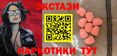 спайс Лесосибирск