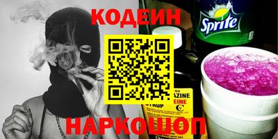 спайс Лесосибирск