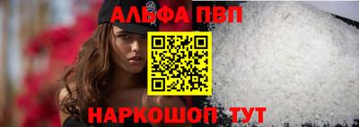 a pvp Ливны