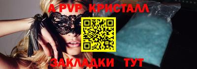 спайс Лесосибирск