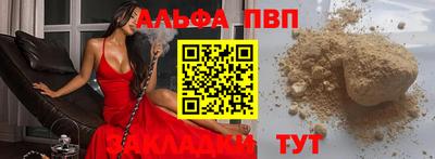 a pvp Ливны