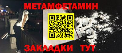 спайс Лесосибирск