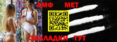 спайс Лесосибирск