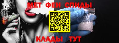 спайс Лесосибирск