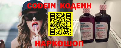 спайс Лесосибирск