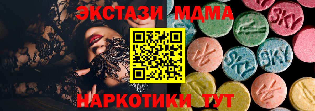 Гашиш  Метамфетамин  Альфа ПВП СК кристаллы  Вход с VPN  Элиста  КОКАИН  Меф МЯУ МЯУ  Канабис  Меф МЯУ МЯУ кристаллы  Купить наркоту 