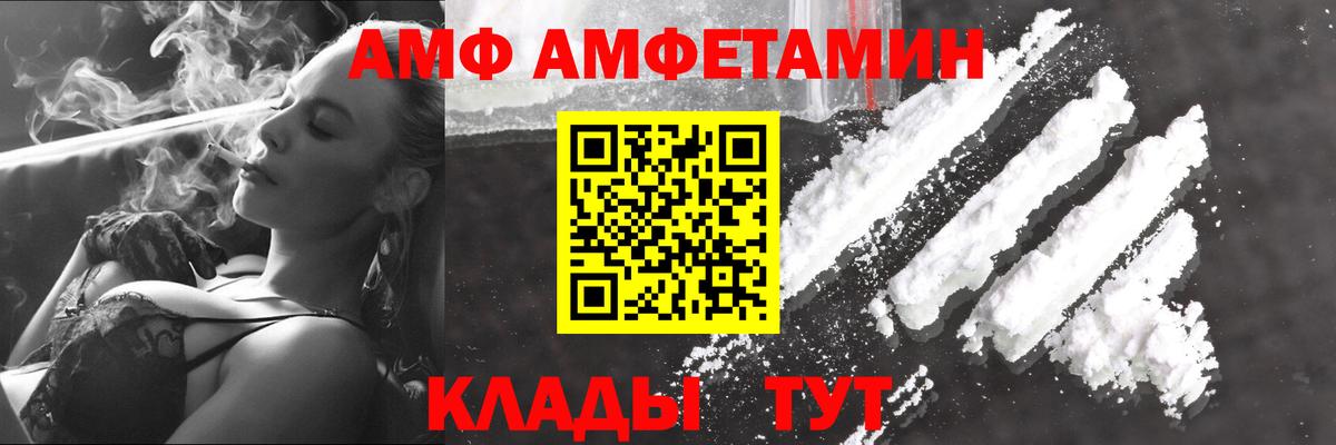 МЕТАМФЕТАМИН Methamphetamine  Метамфетамин  Элиста  МЕТАМФЕТАМИН Methamphetamine  Вход с VPN 