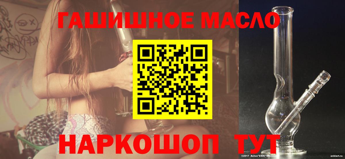 Дистиллят ТГК Wax  ТГК жижа  Элиста  Вход с VPN 