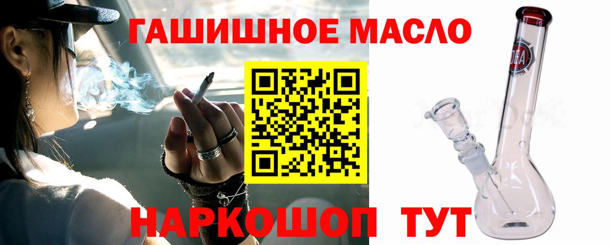 Дистиллят ТГК жижа Элиста