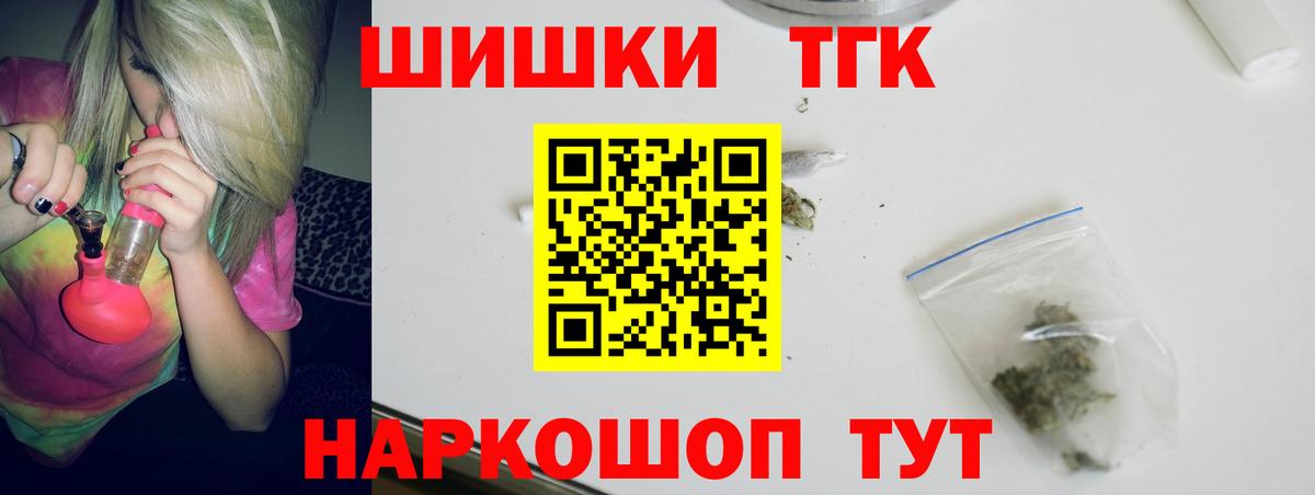 Марихуана сатива  Вход с VPN  Конопля сатива  Элиста  Шишки марихуана план  Каннабис ГИДРОПОН 